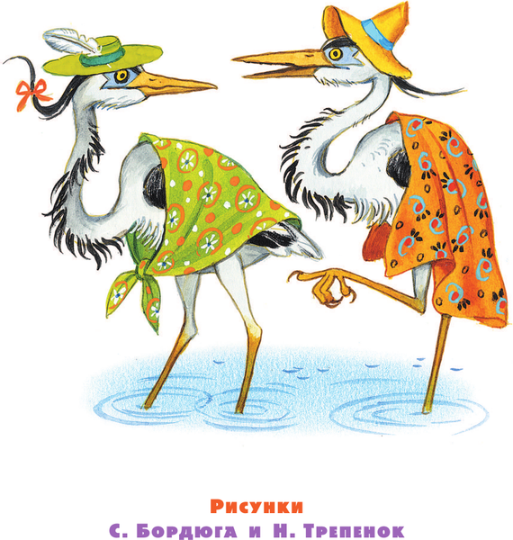 Изображение товара Развивающая книга АСТ Учим буквы от А до Я. Учим цифры от 1 до 10, мягкая обложка (Маршак Самуил)