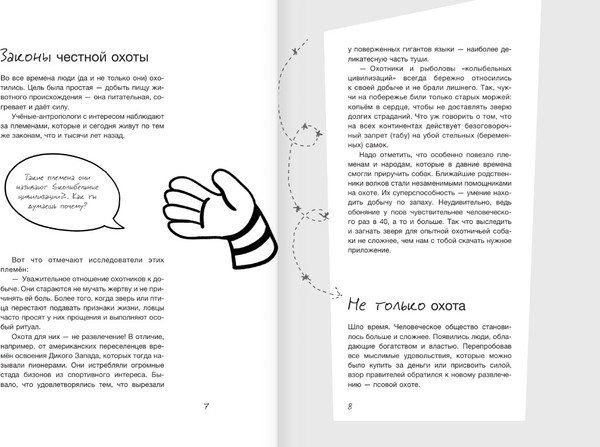 Изображение товара Книга АСТ Ты не жертва. Буллинг, мягкая обложка (Тепляков Герман)
