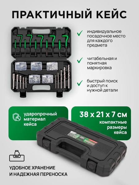 Изображение товара Набор футорок для восстановления резьбы RockForce RF-9131U1 (66083)