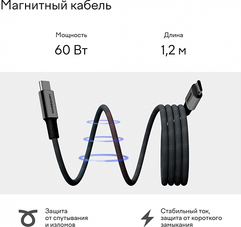 Изображение товара Зарядное устройство беспроводное Magssory Disc Signature 3в1 WCH033M (Midnight)