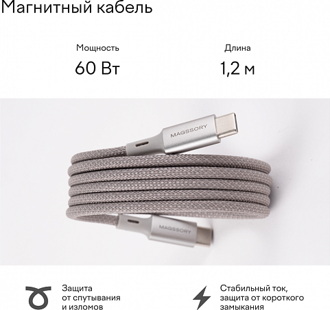 Изображение товара Зарядное устройство беспроводное Magssory Disc Signature 3в1 WCH033T (Titan)