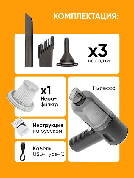 Изображение товара Набор для уборки ISMA ST-6659-2 (62973)