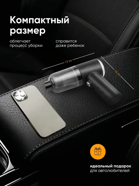 Изображение товара Набор для уборки ISMA ST-6659-2 (62973)