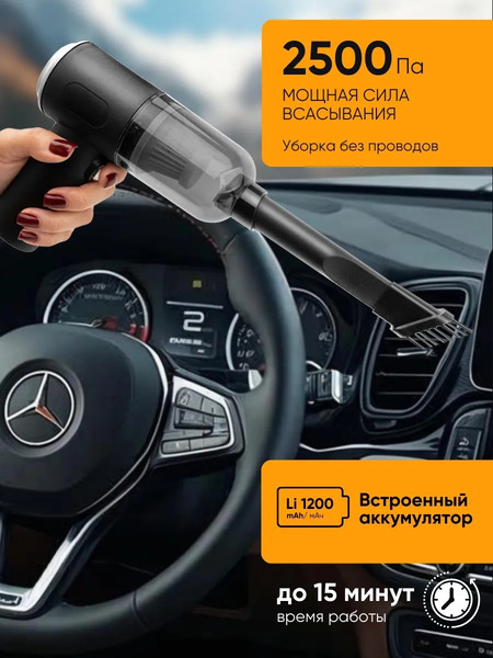 Изображение товара Набор для уборки ISMA ST-6659-2 (62973)