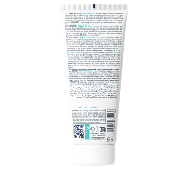 Гель для душа ISISPHARMA Secalia ATO Shower Cream (200мл) — фото 6