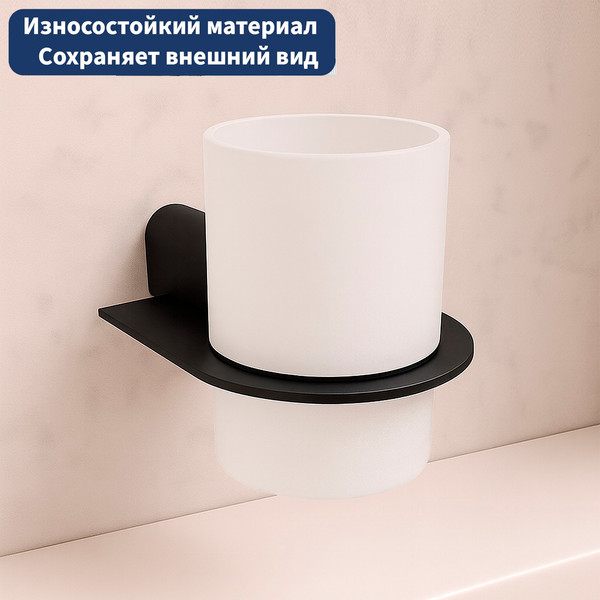 Изображение товара Набор аксессуаров для ванной Lauter 21SH2062 + 21SH42092 + 21SH42012 (Matt Black, 3 предмета)