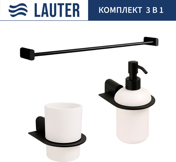Изображение товара Набор аксессуаров для ванной Lauter 21SH2062 + 21SH42092 + 21SH42012 (Matt Black, 3 предмета)