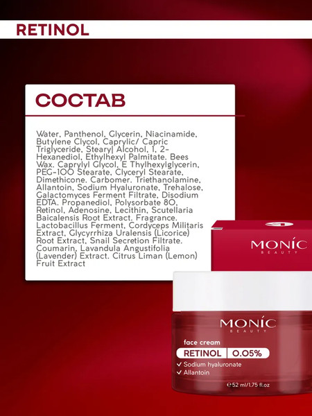 Изображение товара Крем для лица Monic Beauty Retinol антивозрастной (52мл)