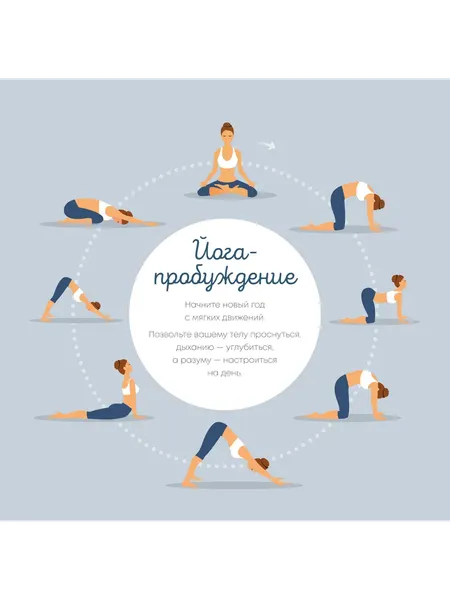 Изображение товара Календарь настенный АСТ Йога-терапия. С комплексами асан. 2026 год (9785171768836)