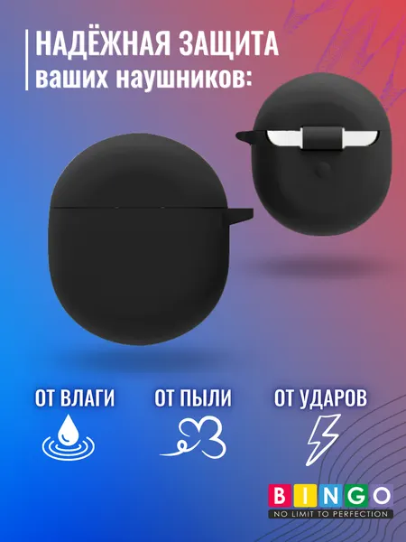 Изображение товара Чехол для наушников Bingo Silicone для Oneplus Buds (черный)
