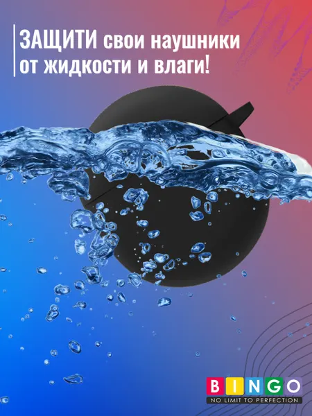 Изображение товара Чехол для наушников Bingo Silicone для Oneplus Buds (черный)