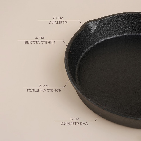 Изображение товара Сковорода Sima-Land Home На деревянной подставке / 9655531