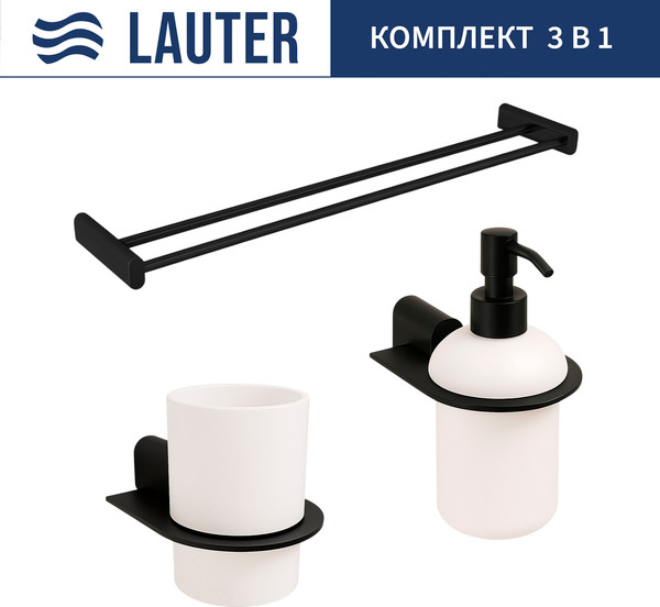 Изображение товара Набор аксессуаров для ванной Lauter 21SH2062 + 21SH42092 + 21SH42022 (Matt Black, 3 предмета)