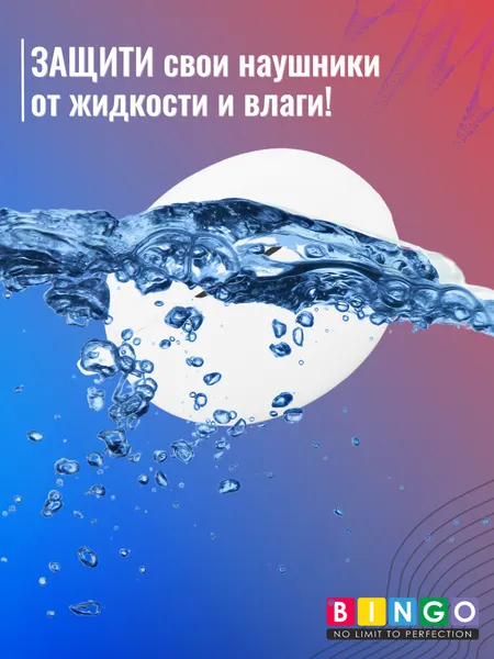 Изображение товара Чехол для наушников Bingo Silicone для OnePlus Buds Pro 3 (белый)