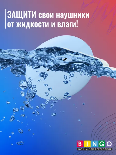 Изображение товара Чехол для наушников Bingo Silicone для OnePlus Buds Pro 3 (голубой)