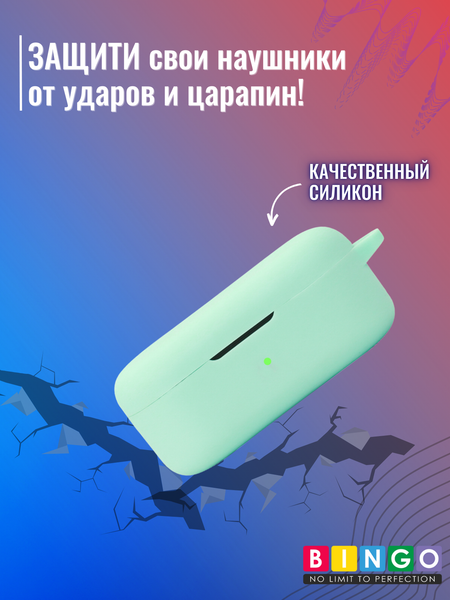 Изображение товара Чехол для наушников Bingo Silicone для Oneplus Buds V (голубой)