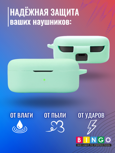Изображение товара Чехол для наушников Bingo Silicone для Oneplus Buds V (голубой)