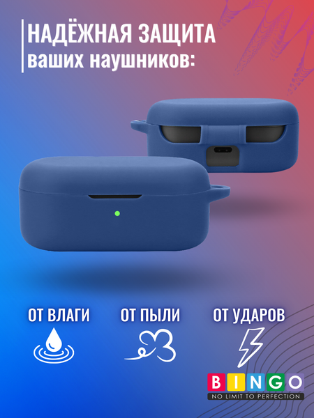 Изображение товара Чехол для наушников Bingo Silicone для Oneplus Buds V (синий)