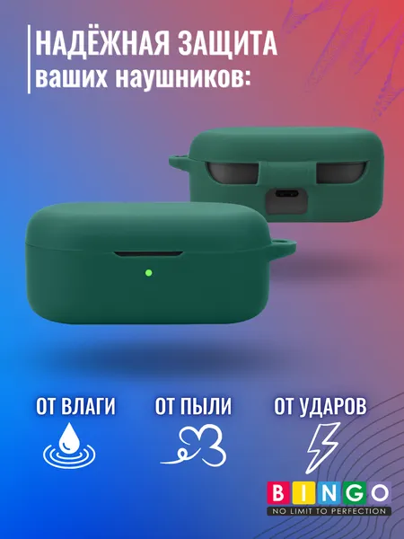 Изображение товара Чехол для наушников Bingo Silicone для Oneplus Buds V (темно-зеленый)