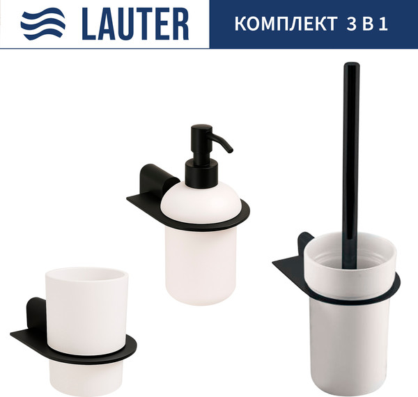 Изображение товара Набор аксессуаров для ванной и туалета Lauter 21SH2062 + 21SH42092 + 21SH212 (Matt Black, 3 предмета)