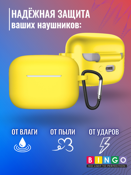 Изображение товара Чехол для наушников Bingo Silicone для Sony LinkBuds S WF-LS900N (желтый)