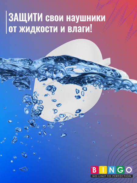 Изображение товара Чехол для наушников Bingo Silicone для Xiaomi Buds 5 (белый)