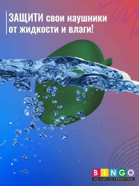 Изображение товара Чехол для наушников Bingo Silicone для Xiaomi Buds 5 (темно-зеленый)