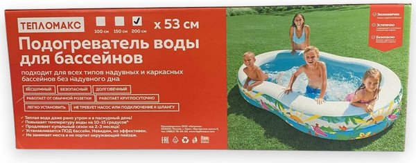 Изображение товара Нагреватель воды для бассейна ТеплоМакс 756693213-2015