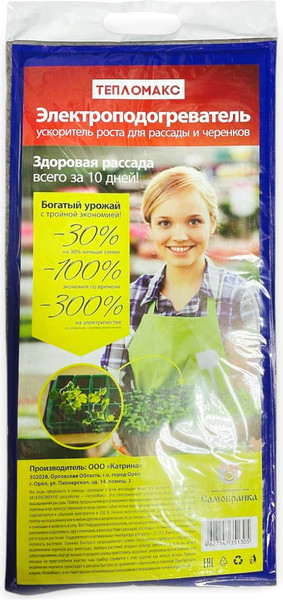 Изображение товара Греющий коврик для рассады ТеплоМакс Для проращивания семян рассады 75x50 / 756693214-2015