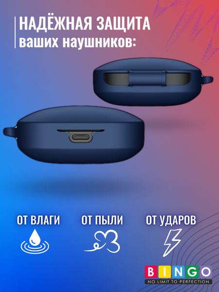 Изображение товара Чехол для наушников Bingo Silicone для Xiaomi Redmi Buds 5 (темно-синий)
