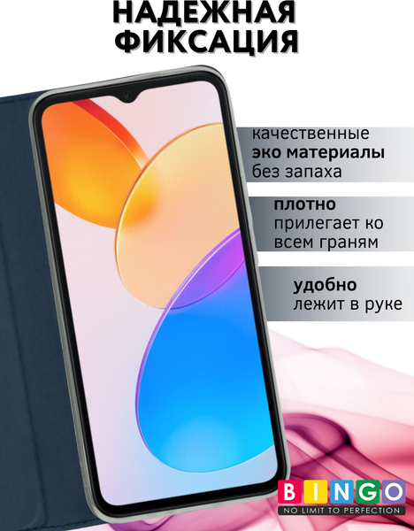 Изображение товара Чехол-книжка Bingo Book для Honor X5 (синий)