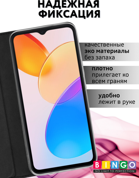 Изображение товара Чехол-книжка Bingo Book для Honor X5 (черный)