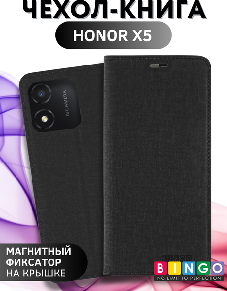 Изображение товара Чехол-книжка Bingo Book для Honor X5 (черный)