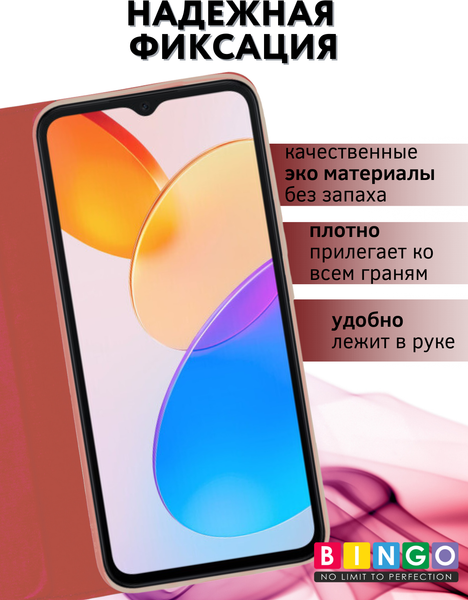 Изображение товара Чехол-книжка Bingo Book для Honor X6/Honor 70 Lite (красный)