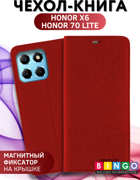 Изображение товара Чехол-книжка Bingo Book для Honor X6/Honor 70 Lite (красный)