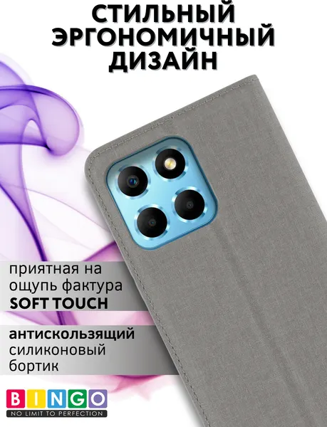 Изображение товара Чехол-книжка Bingo Book для Honor X6/Honor 70 Lite (серый)