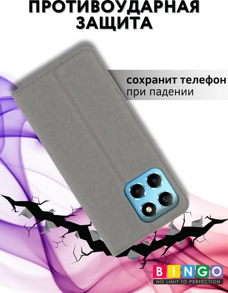 Изображение товара Чехол-книжка Bingo Book для Honor X6/Honor 70 Lite (серый)