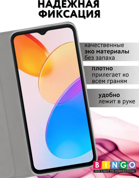 Изображение товара Чехол-книжка Bingo Book для Honor X6/Honor 70 Lite (серый)