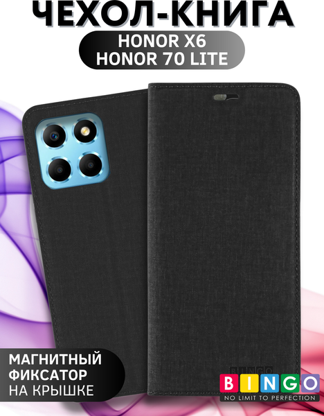 Изображение товара Чехол-книжка Bingo Book для Honor X6/Honor 70 Lite (черный)