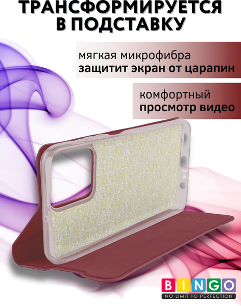 Изображение товара Чехол-книжка Bingo Book для Honor X7a/X7a Plus (красный)