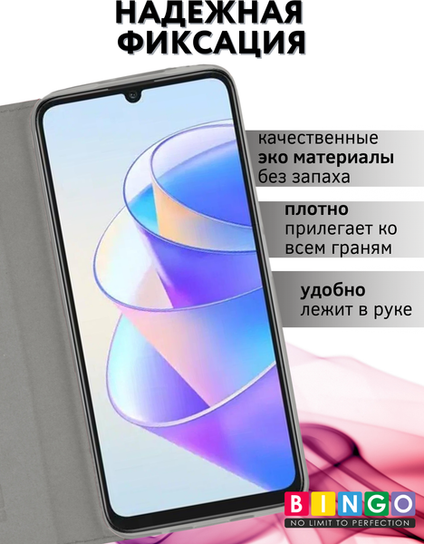Изображение товара Чехол-книжка Bingo Book для Honor X8a (серый)