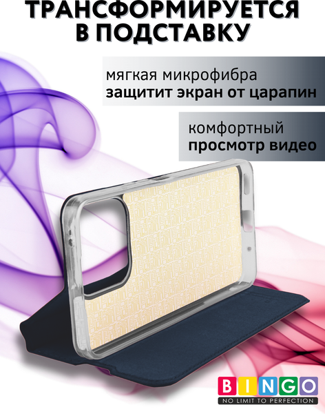 Изображение товара Чехол-книжка Bingo Book для Honor X8a (синий)