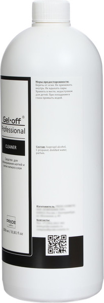 Изображение товара Обезжириватель для ногтей Gel-off Cleaner Professional / 1500171 (1л)