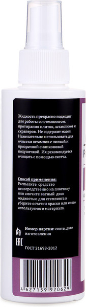 Изображение товара Средство для очистки инструмента Gel-off Professional / 6580739 (150мл)
