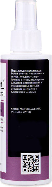 Изображение товара Средство для очистки инструмента Gel-off Professional / 6580739 (150мл)