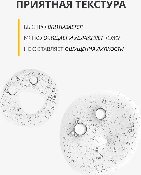 Изображение товара Тоник для лица Monic Beauty Skin Code 04 Витамин С и AHA/BHA/PHA (250мл)