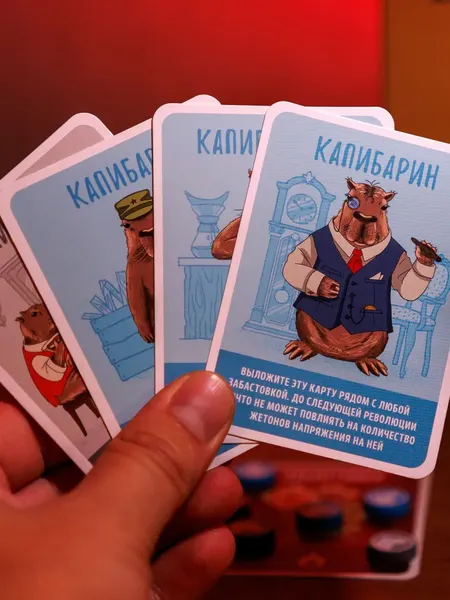 Изображение товара Настольная игра GaGa Эрнесто Капибара / GG584