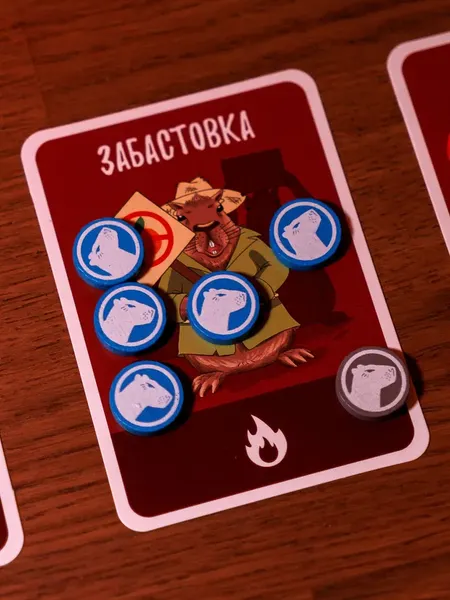 Изображение товара Настольная игра GaGa Эрнесто Капибара / GG584