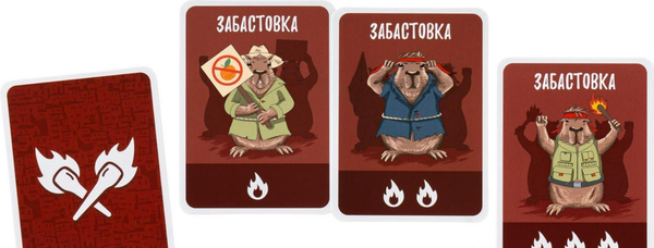 Изображение товара Настольная игра GaGa Эрнесто Капибара / GG584