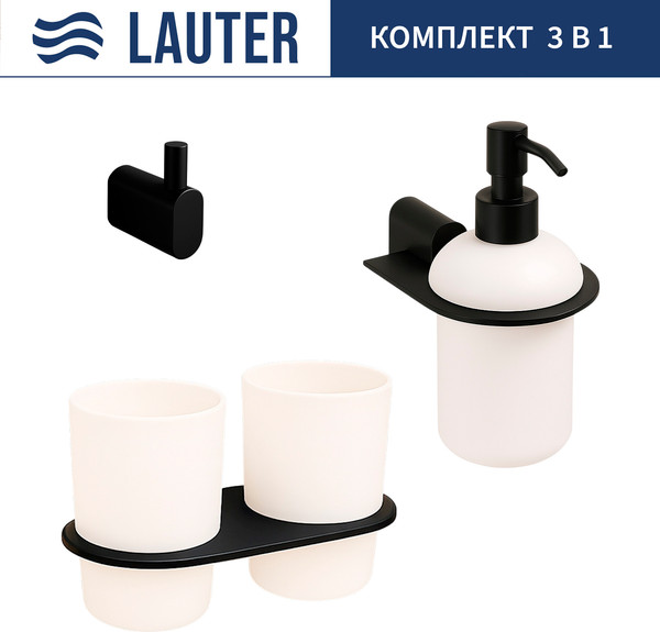 Изображение товара Набор аксессуаров для ванной Lauter 21SH2082 + 21SH42092 + 21SH2092 (Matt Black, 3 предмета)